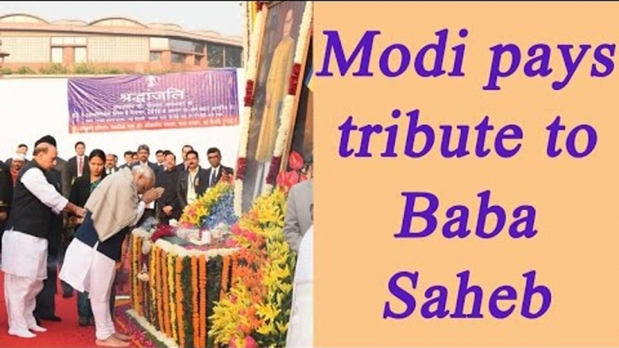 PM Modi pays tribute to Dr. Babasaheb Ambedkar in Parliament, Watch Video | Oneindia News