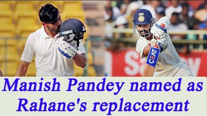 India Vs Englan : Ajinkya Rahane out, Manish Pandey called up  | Oneindia News