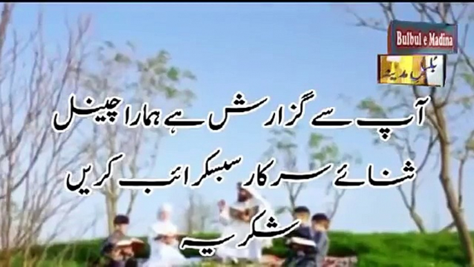 Most Emotional Naseehat 2017 Ya ALLAH Hum Se Razi Ho Ja Beautiful Voice 2017|naat, naats|naat 2017|new naat 2017| new naats 2017|naat sharif|naarif 2017|new naat sharif 2017|aat videos| best nat| best naat|new naat| new naats| naat sharif urdu