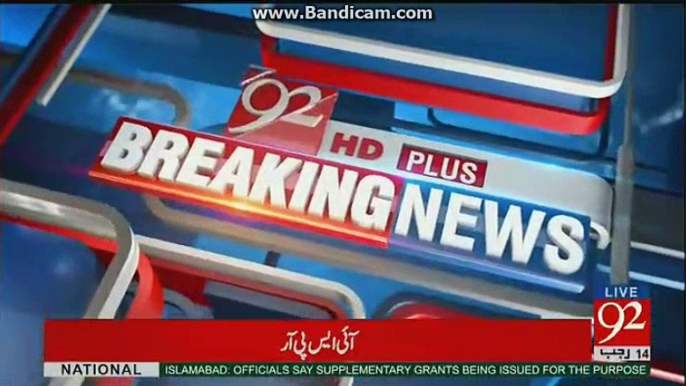 Breaking News : DG ISPR Ne Bara Ailaan Kar Dia..