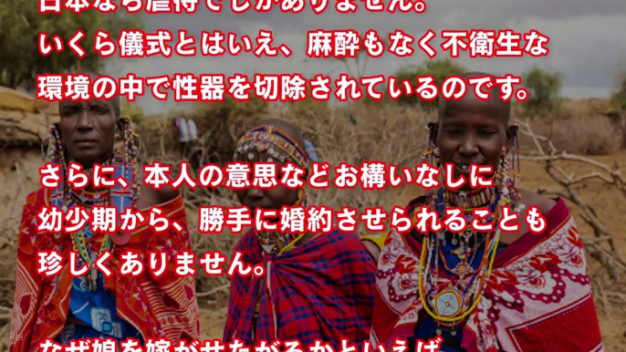 【驚愕】少し切ない．．．マサイ族の性事情がかけ離れていてヤバい。リアルな現実！嘘のような本当の話。マサイ族が色々ヤバすぎる・・・世界が震えた嘘のようで本当の話!【衝撃】