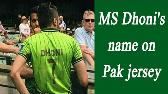 MS Dhoni's name appears on Pakistani team jersey in Melbourne | Oneindia News