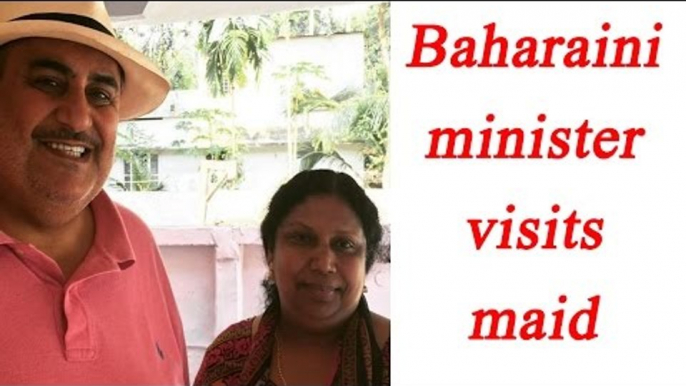 Bahraini minister Ahmed Al Khalifa visits his maid in India, post pics | Oneindia News