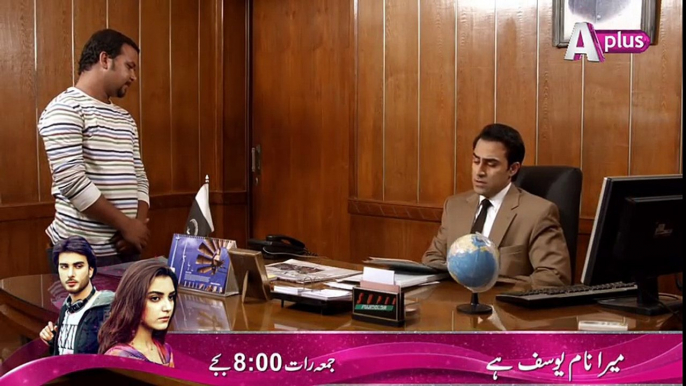 Kaneez ep 74