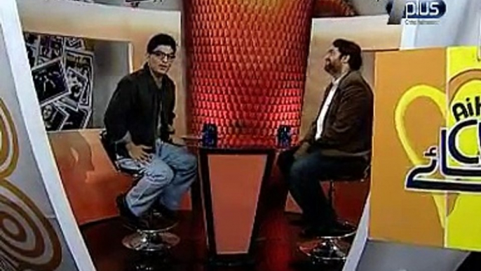 Aik Cup Chai Epi 6 Part 4/4 Host: Dr. Ejaz Waris  Guest: Sahir Ali Bagga