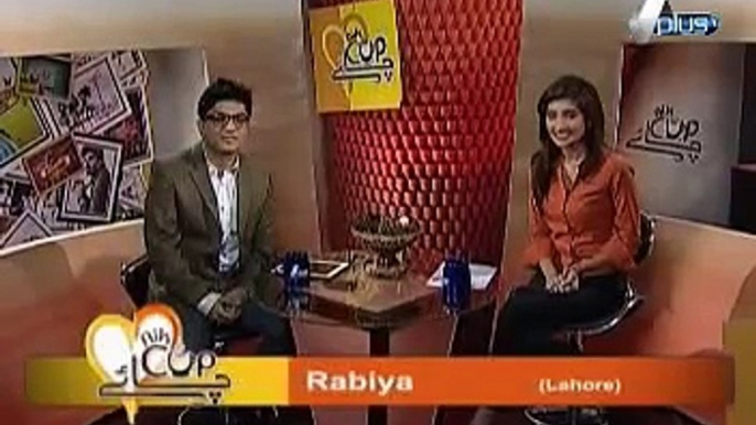 Aik Cup Chai Epi 2 Part 1/4 Host : Hina Sultan and Dr. Ijaz Waris