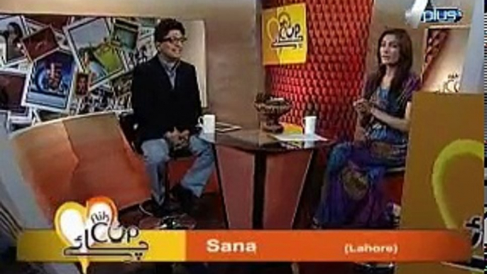 Aik Cup Chai Epi 1 Part 2/4 Host : Hina Sultan and Dr. Ijaz Waris