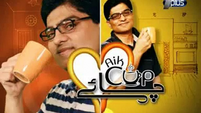 Aik Cup Chai Epi 5 Part 3/3 Host: Dr. Ejaz Waris  Guest: Nasima Shaheen