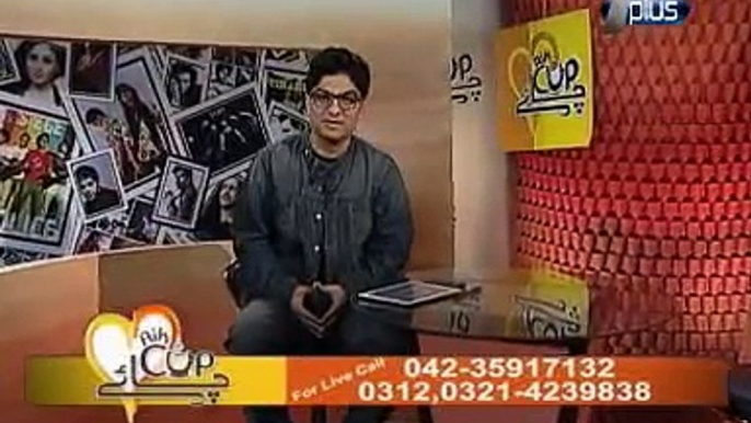 Aik Cup Chai Epi 4 Part 1/3 Host: Dr. Ejaz Waris