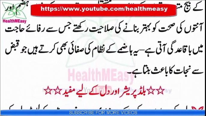 Flax Seeds Health Benefits For Weight Loss Skin More Benefits Of Alsi Seeds Health Tips In Urdu