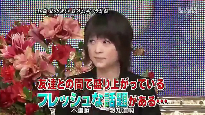 ひみつの嵐ちゃん！100225 北乃きい Himitsu no Arashi chan Kie Kitano HD 2015 part 1/2