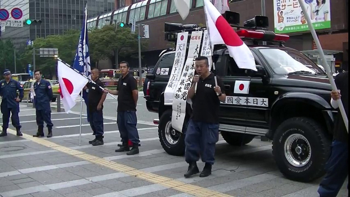 祝　大日本愛国党福岡県本部45周年記念　第306回JR博多駅前大街頭演説会