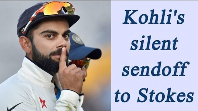 Virat Kohli gives silent send-off to Ben Stokes, reminds of Ganguly-Flintoff rivalry | Oneindia News