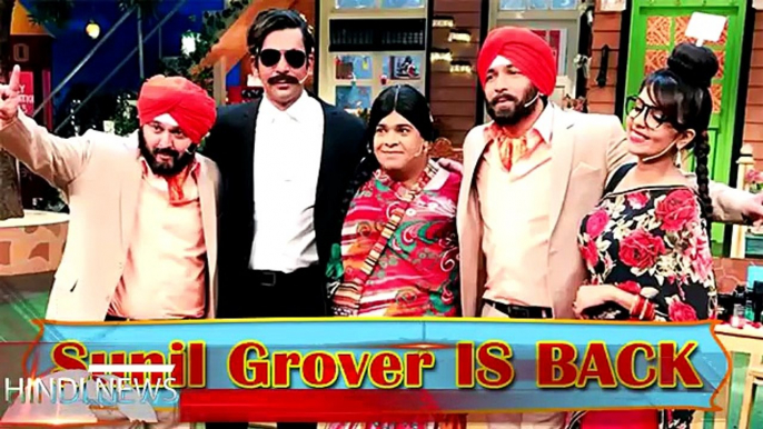 Sunil APOLOGIZE say sorry New twist on the kapil sharma showtv