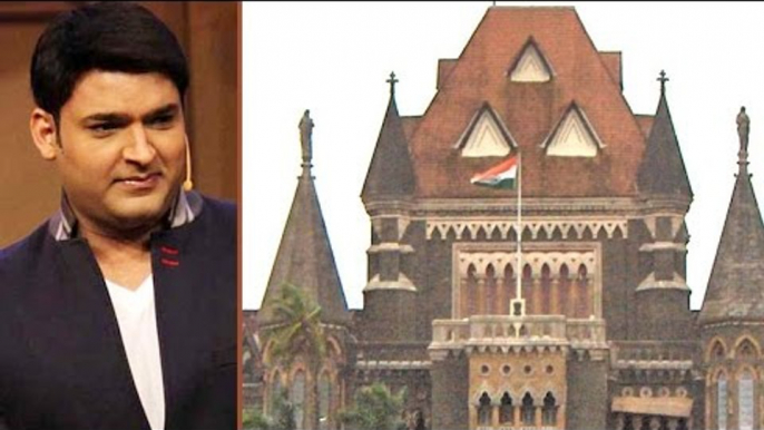 Kapil Sharma approaches Bombay HC for relief in BMC bribery case | Oneindia News