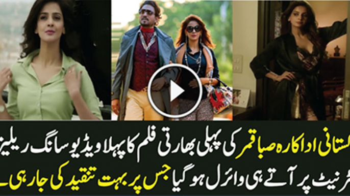 Suit Suit Video Song - Hindi Medium - Irrfan Khan & Saba Qamar - Guru Randhawa - Arjun