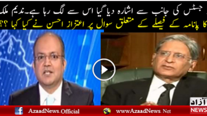 Aitzaz Ahsan Response On Coming Panama Verdict