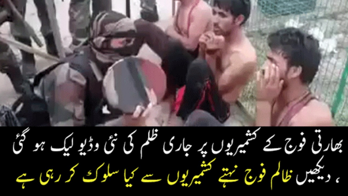 Jammu Kashmir Indian Army Atrocities on Kashmiri Youth