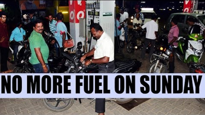 Petrol pumps in 8 states to remain shut on Sundays | Oneindia News