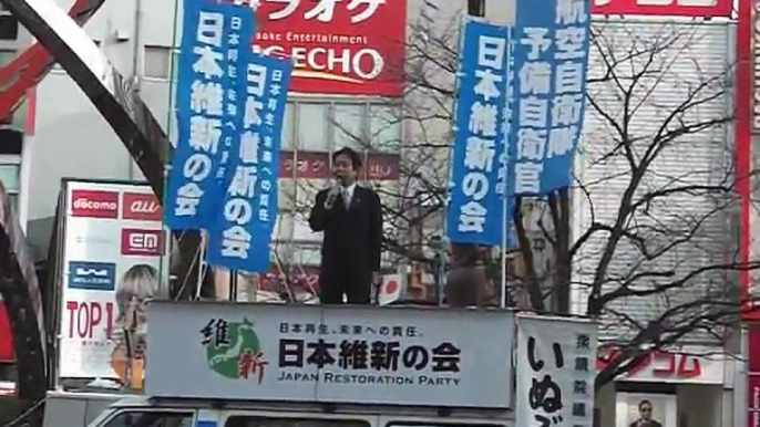 2012/12/23 犬伏秀一 衆議院選挙後の街宣＠蒲田駅東口