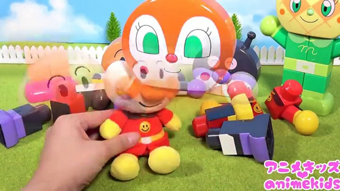 アンパンマン アニメ おもちゃ ブロック上手にできるかな？❤ animekids アニメキッズ animation Anpanman Toy