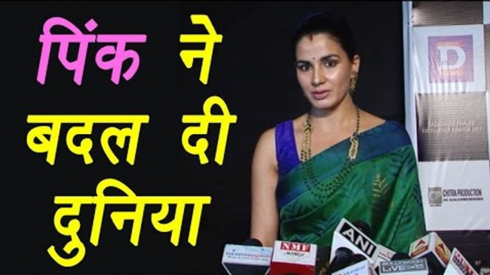 Pink actress Kirti Kulhari honoured with Dadasaheb Phalke Awards; Watch Video | FilmiBeat