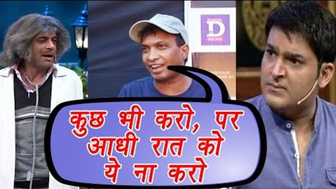 Kapil Sharma vs Sunil Grover: Sunil Pal's FUNNIEST reply on Kapil- Sunil fight | FilmiBeat