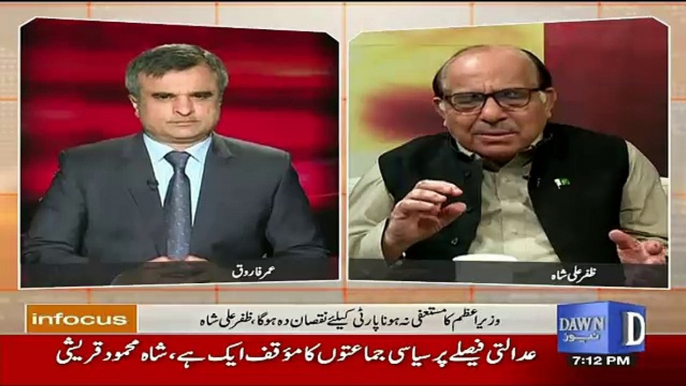 Abb Bhi Waqt Hai Nawaz sharif Step Down Kar Jayen -Zafar Ali Shah