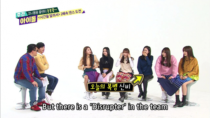 (ENG SUB : Weekly Idol ep.236) GFRIEND "Rough" 2X faster dance 주간 아이돌 236회 여자친구 시간을달려서 2배속 댄스