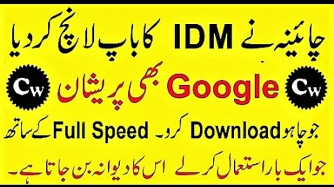 How to Download YouTube Videos,Files in High Speed Without Any Software