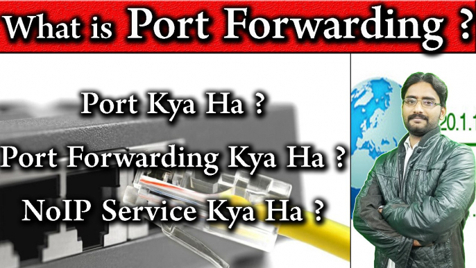 What is Port ? | What is Port Forwarding ? And How to Use NOIP Website Service