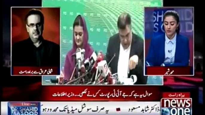 Live with Dr.Shahid Masood | 12-July-2017 | Panama JIT | PMLN | PM Nawaz Sharif | Corruption |