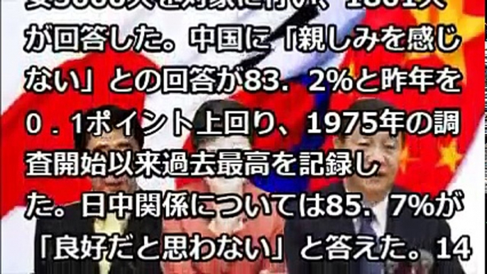 末期的な日中韓関係！もう取り返しがつかない