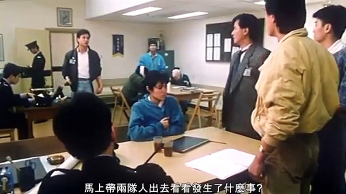 香江影院 Hong Kong Cinema The Law Enforcer - 皇家飯 (1986) part 1/4