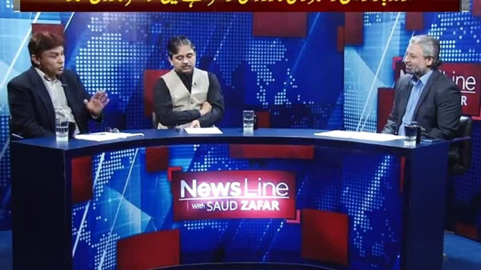 News Line with Saud Zafar