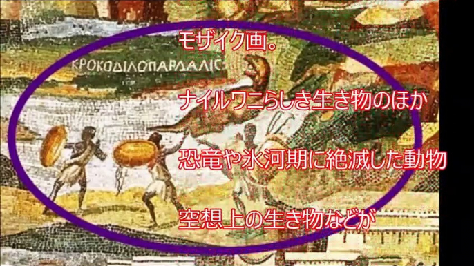 【驚愕】謎だらけ！未だ解明されていない地球上の古代遺跡・遺物・オーパーツ ６１選【衝撃】