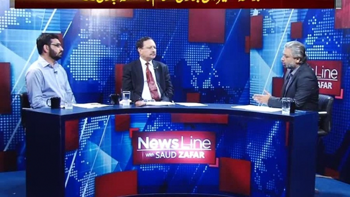 News Line With Saud Zafar