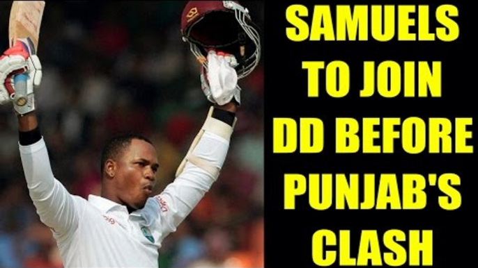 IPL 10 : Marlon Samuels replaces Quinton de Kock for Delhi | Oneindia News