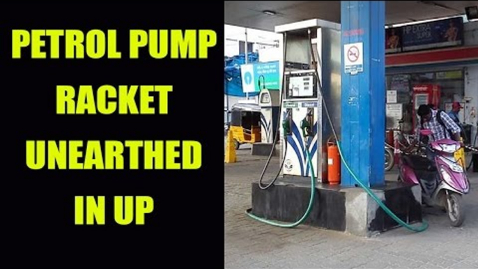 UP Petrol pump racket: Cheating chips found, 23 arrested | Oneindia News