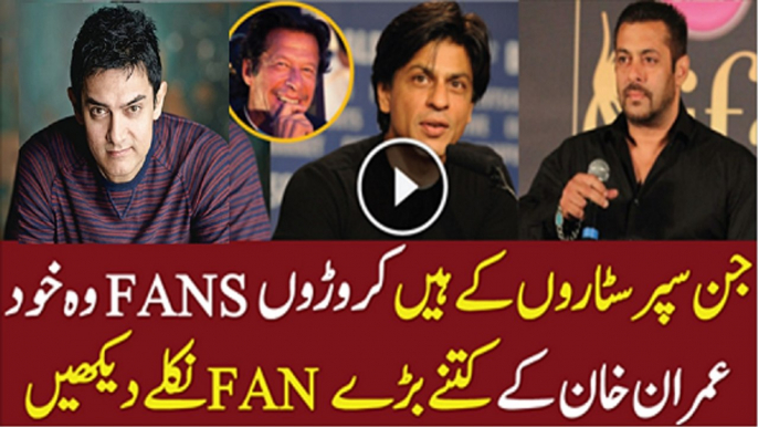 Bollywood Actors And Sports Star's Golden Words For Imran Khan