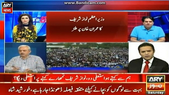 noice in nawaz shareef jalsa is fake ptv spokes person told sabir shakir 29 april