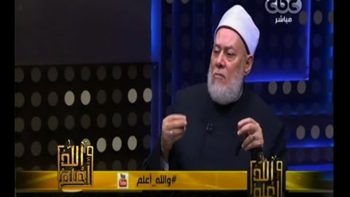 #والله_أعلم | د. علي جمعة: التغيير البشري مناطه الاختيار والتغيير الإلهي مناطه الخلق