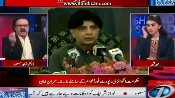 dr shahid masood analysis on ch nisar statement on ispr tweet 29 april