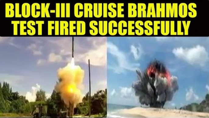 Indian army successfully test fires Block-III cruise BrahMos missile | Oneindia News