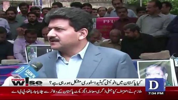 Agar Hukumat Nay Dawn Akhbar Kay Khilaf Kisi Kay Dabao May Aa Kay Karwai Ki Tu..Hamid Mir