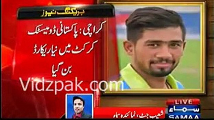 Pakistani Young Bowler Asad Raza Took 10 Wickets