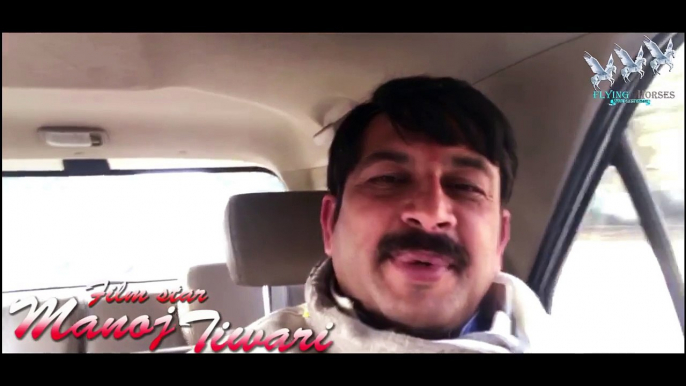 Bhojpuri Super Star & MP Manoj Tiwari Gives Best Wishes To Actor Singer Vinay Anand Upcomimg Album