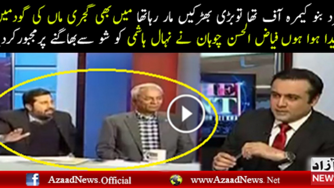 Fayaz Ul Hassan Challenges Nihal Hashmi