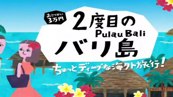 2ndバリ島 大衆食堂でバリ３大名物