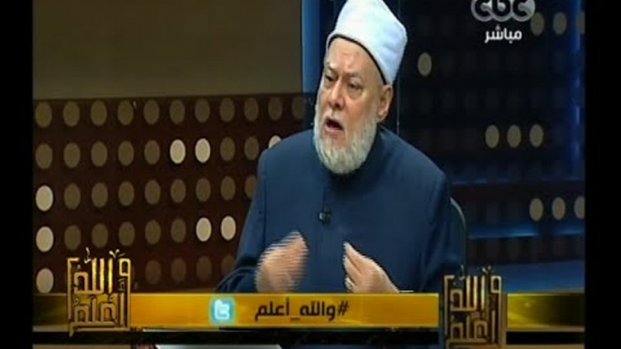 #والله_أعلم | الرد على دعاوى الجماعات المتشددة بالتشكيك في العلماء | الجزء الأول